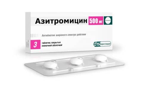 Азитромицин при цистите: дозировка, лечение, как применять