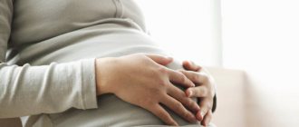 Цистит при беременности: Что делать - Беременность и роды ...