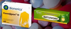 Фитолизин или Канефрон — что лучше? Вся правда о препаратах!