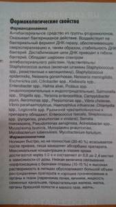 Препарат нолицин инструкция. Нолицин 400 мг показания к применению. Лекарство от цистита нолицин инструкция. Нолицин таблетки инструкция. Нолицин таблетки инструкция по применению.