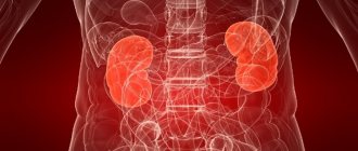 How to find out if you have a cold in your kidneys