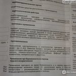 Canephron and cystone can be taken together - Treating the liver