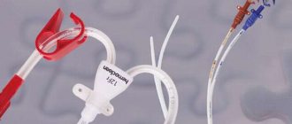 Catheter