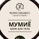 Крем с мумиё Mumio Organics