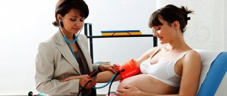 Лечение нефропатии беременных
