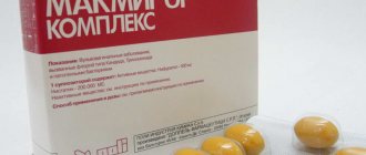 Макмирор таблетки или свечи что лучше