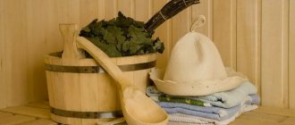 Is it possible to go to the bathhouse if you have cystitis?