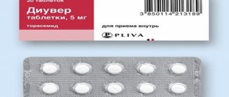 On the pharmaceutical market the medicine is available in the form of tablets of 5 or 10 mg of torasemide