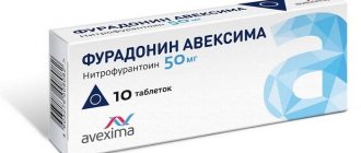 'The drug "Furadonin"' width="700