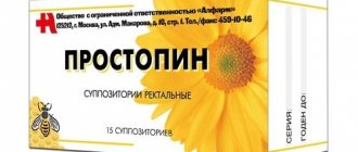 'Ректальные свечи "Простопин"' width="500